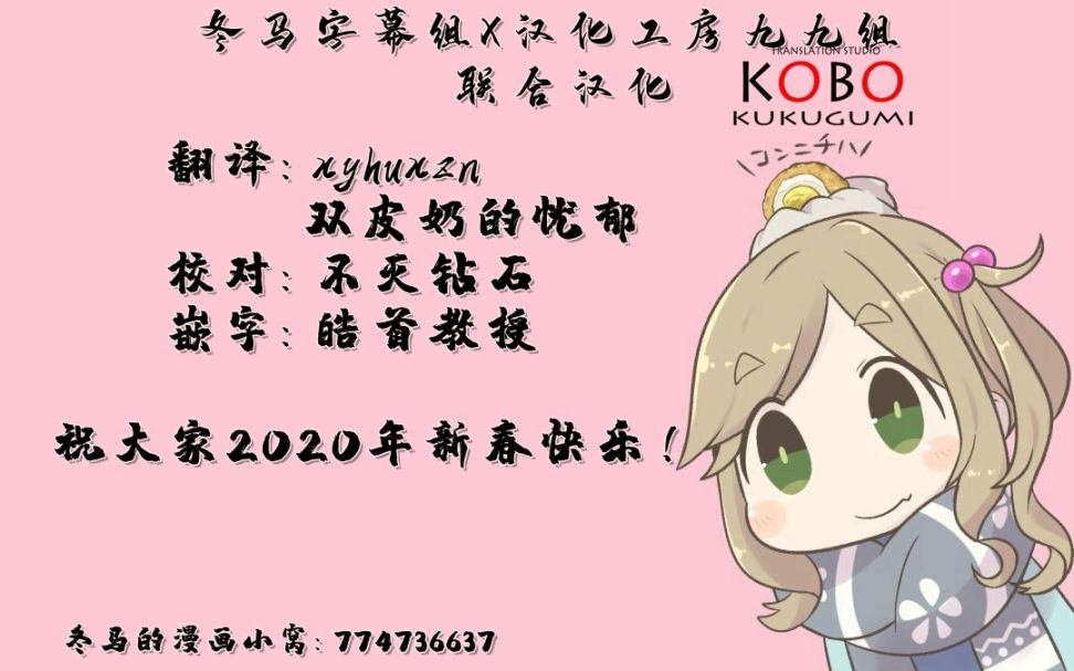 第8卷尾页