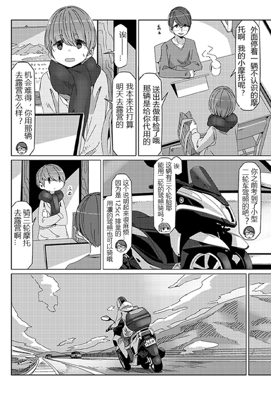 联动短篇