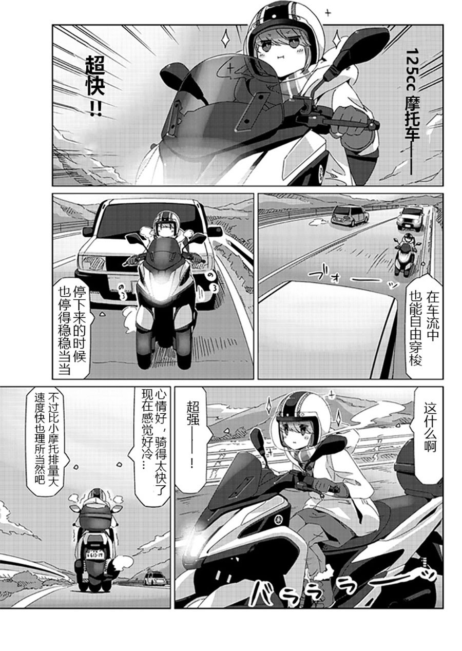 联动短篇