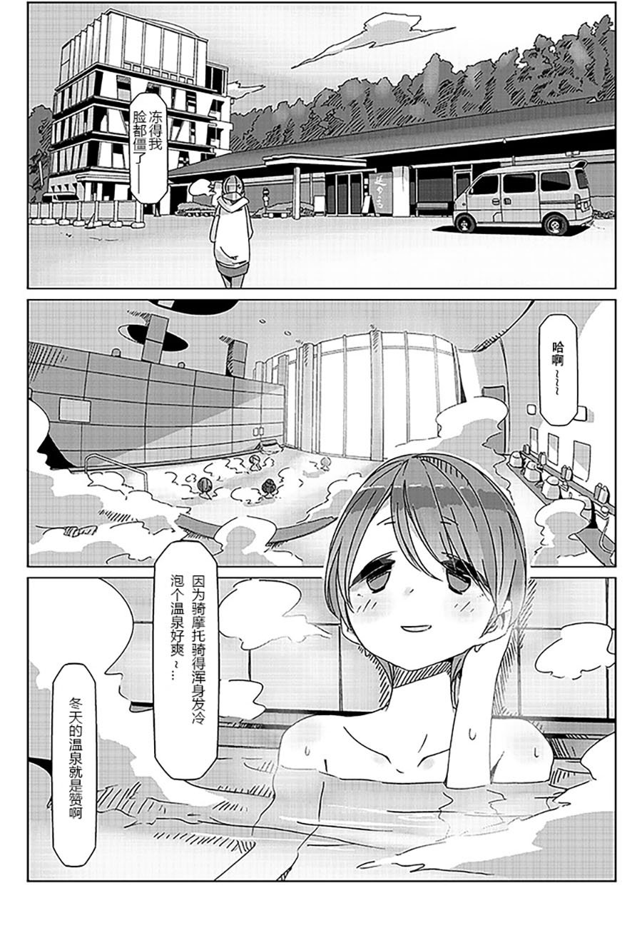 联动短篇