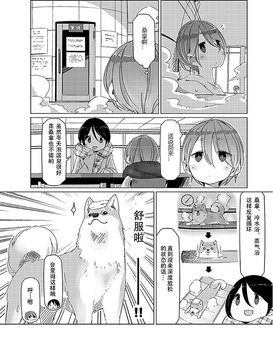 联动短篇