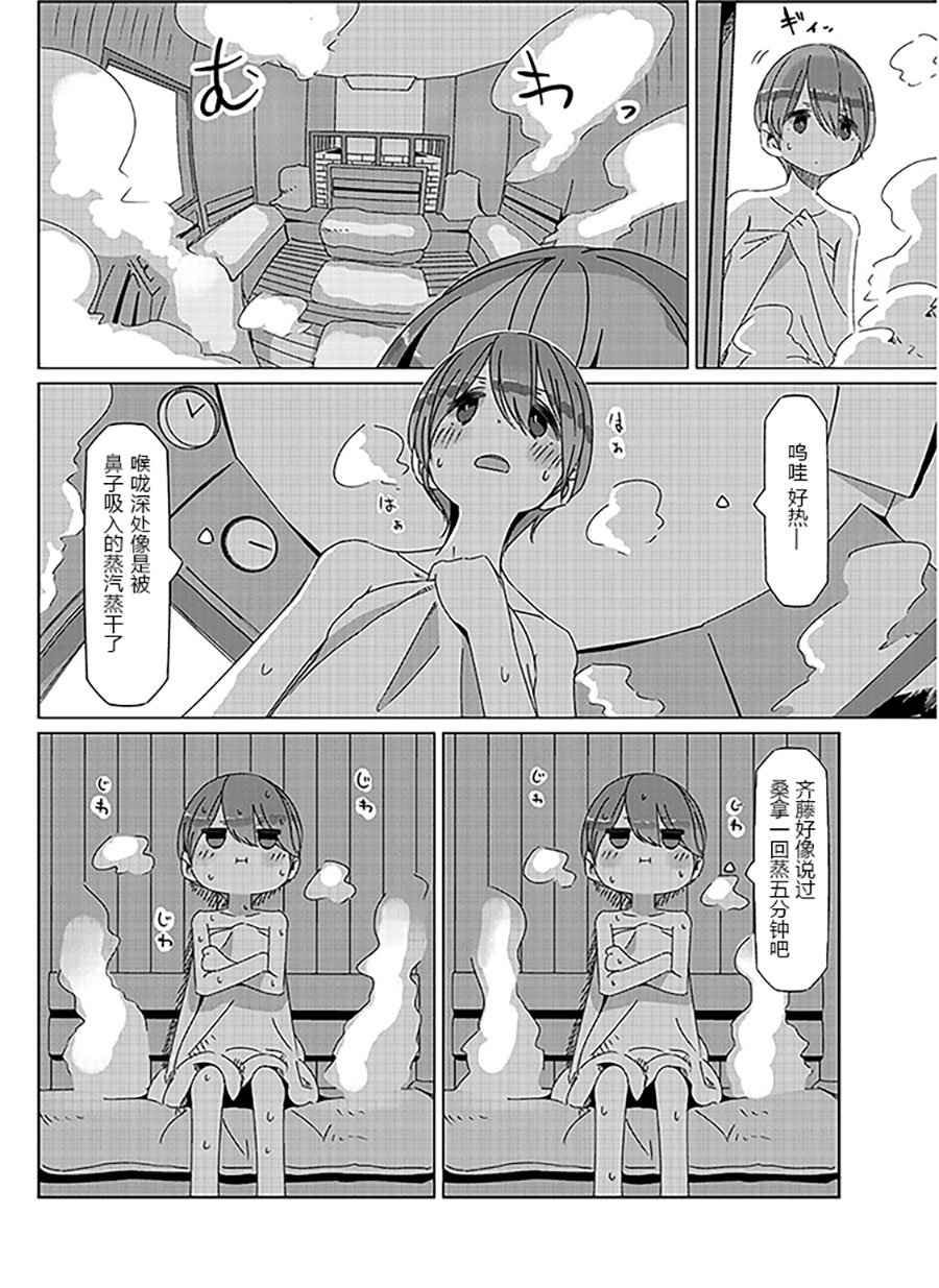 联动短篇