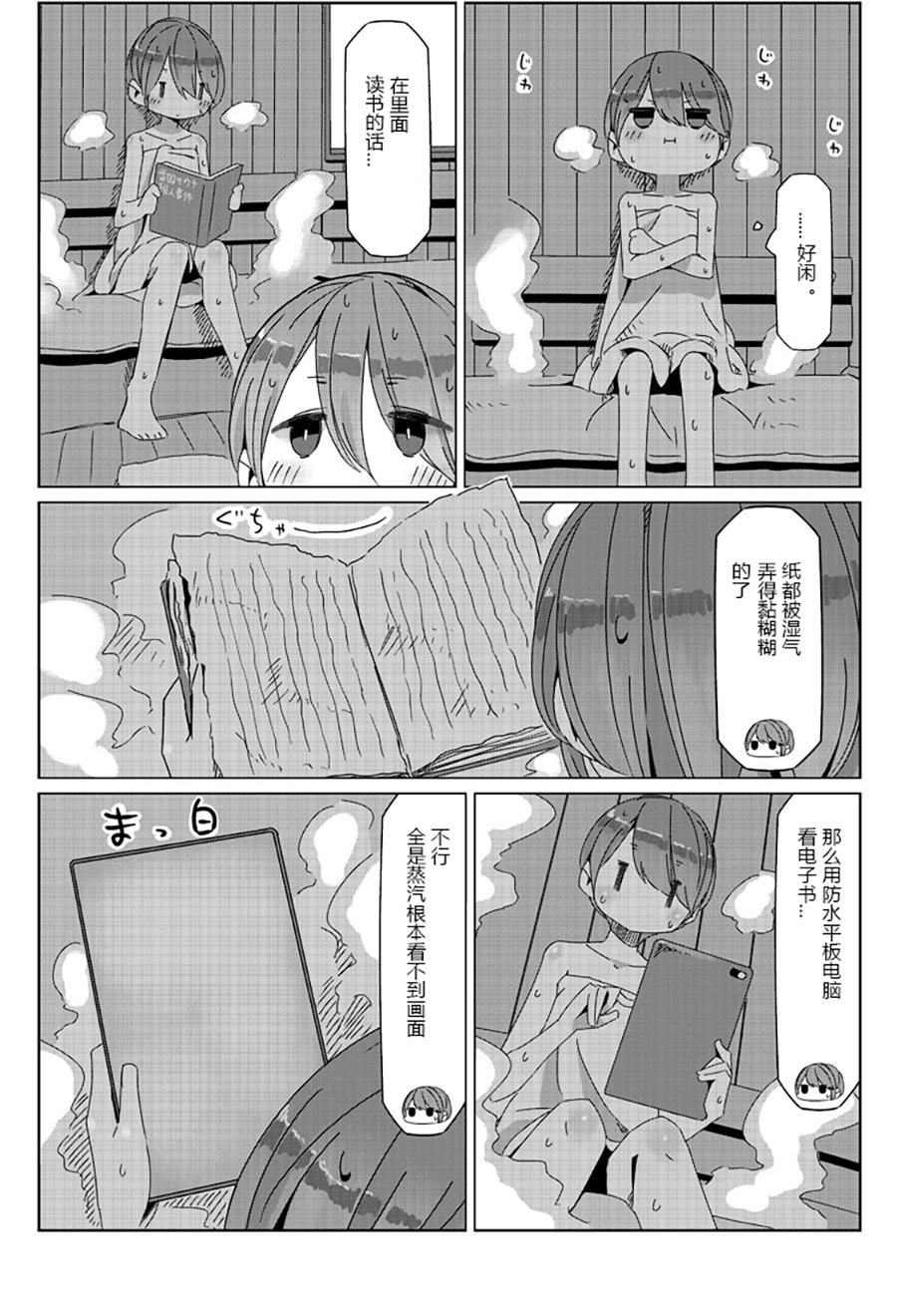 联动短篇