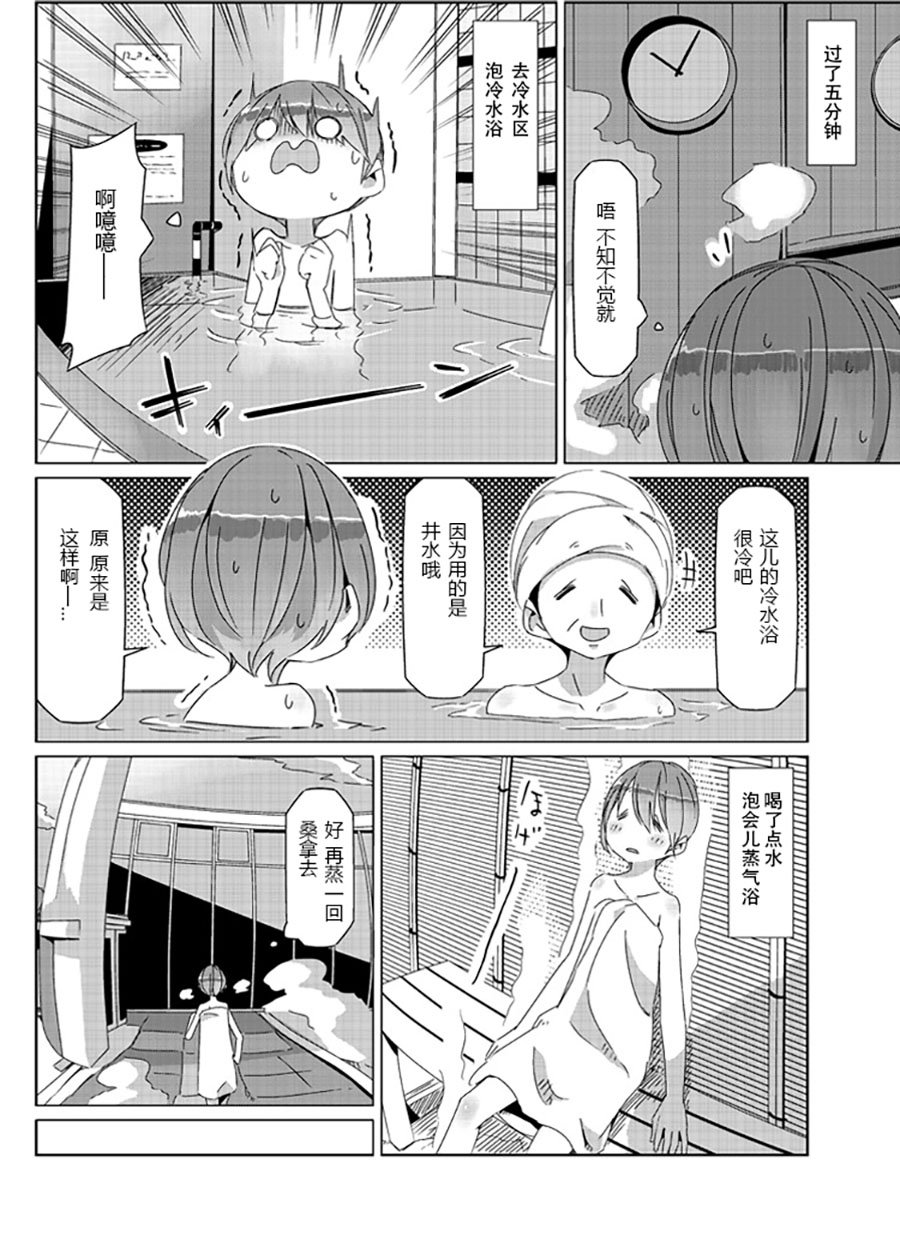 联动短篇