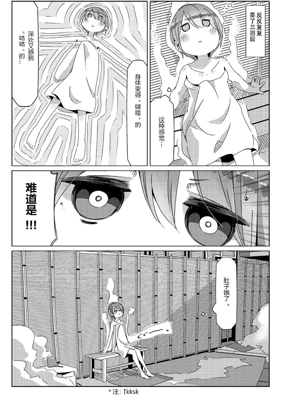 联动短篇