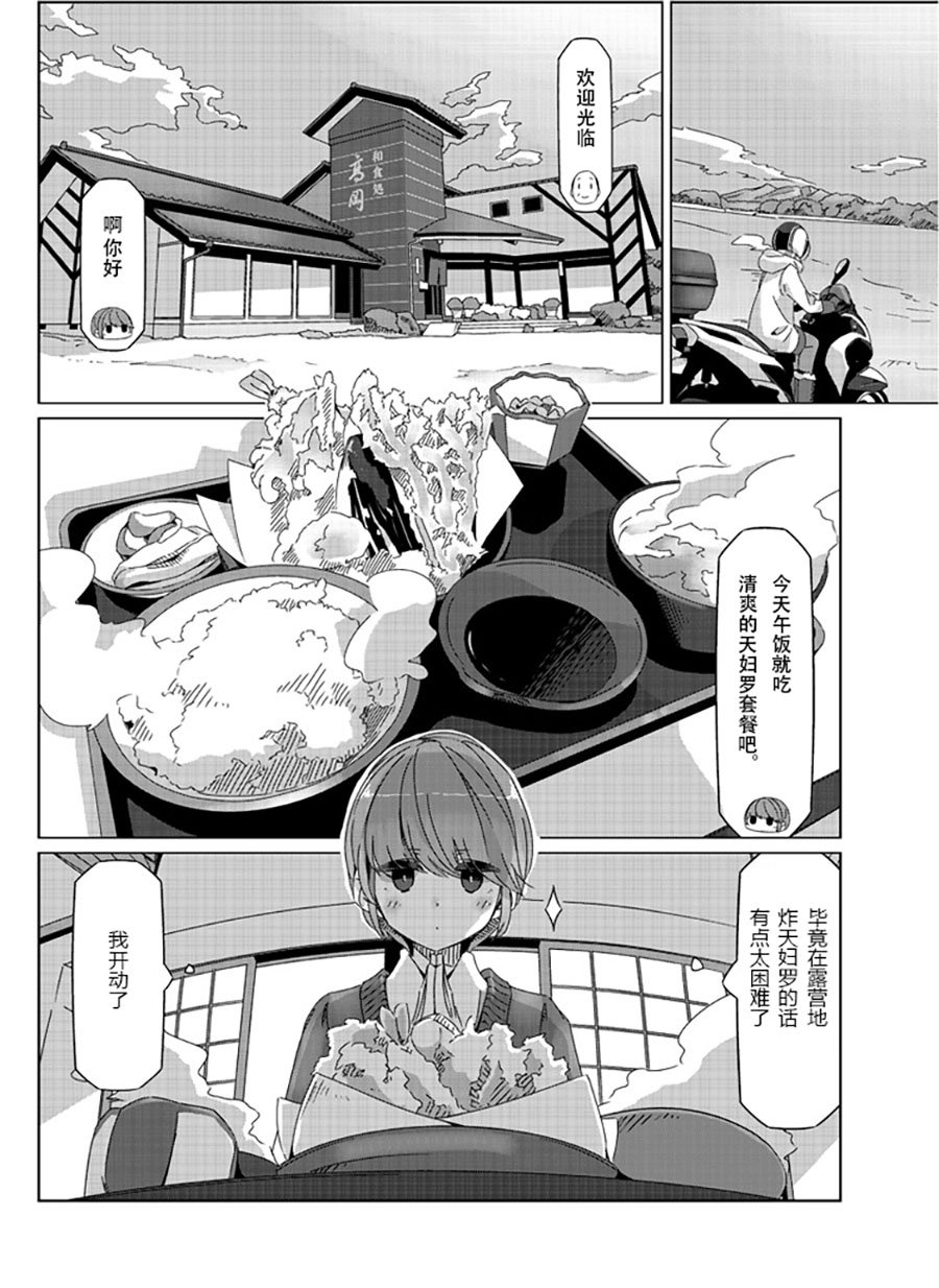 联动短篇