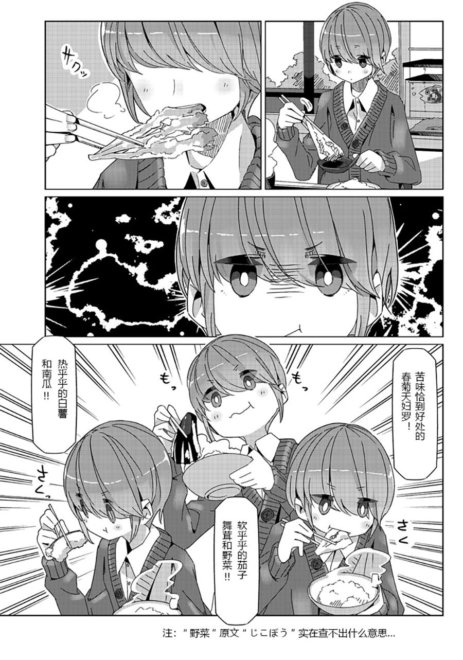 联动短篇