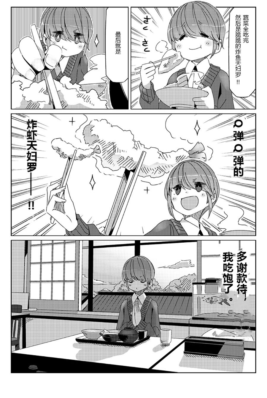 联动短篇
