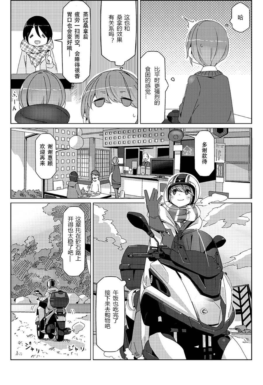 联动短篇