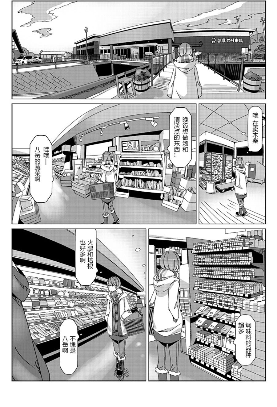 联动短篇