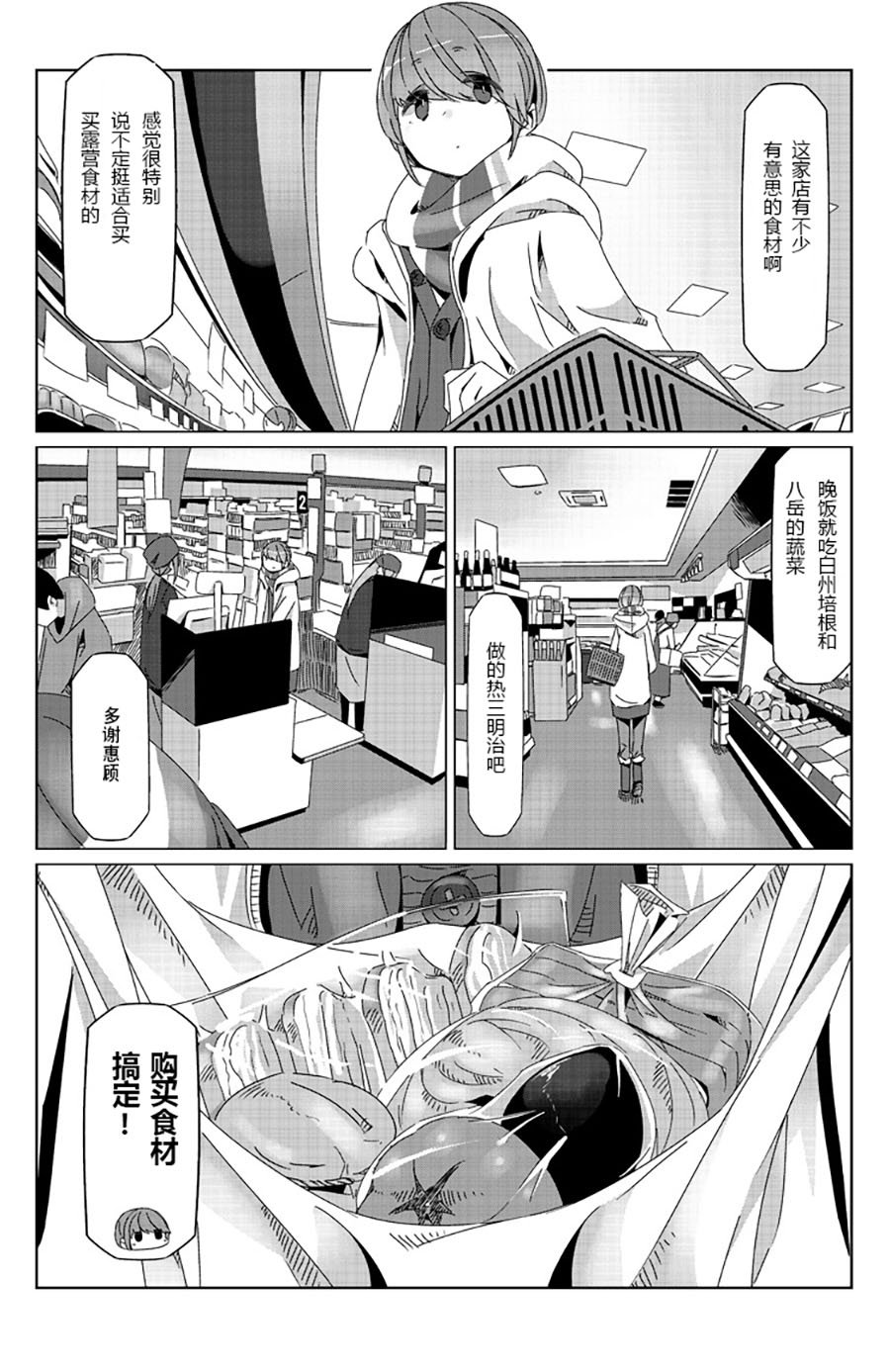 联动短篇