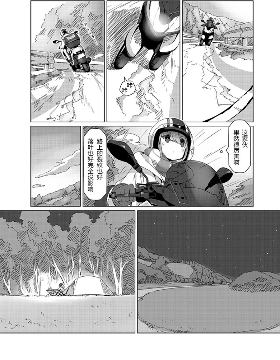 联动短篇