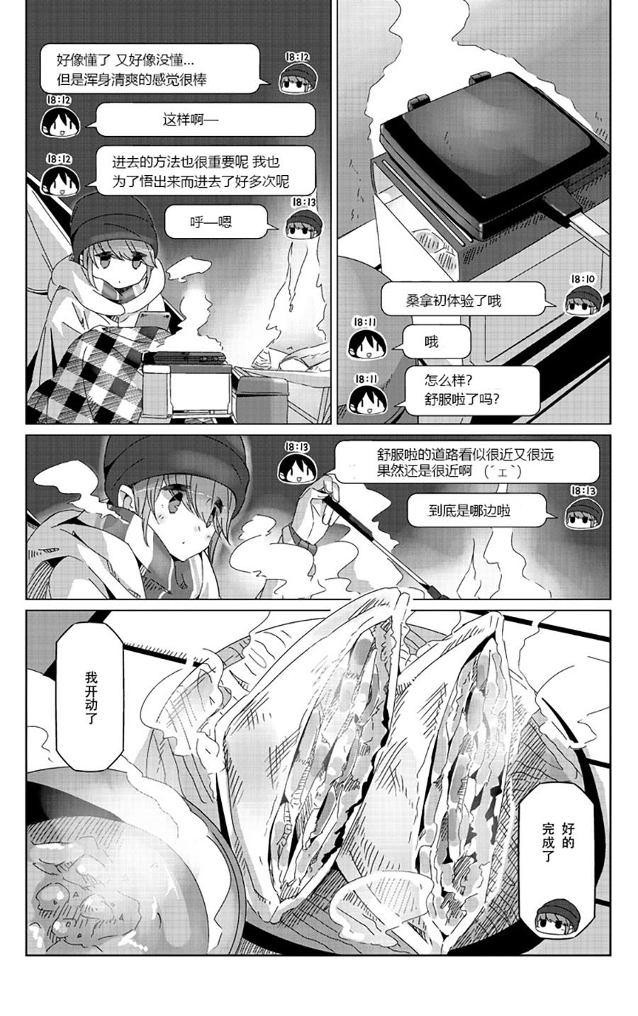 联动短篇