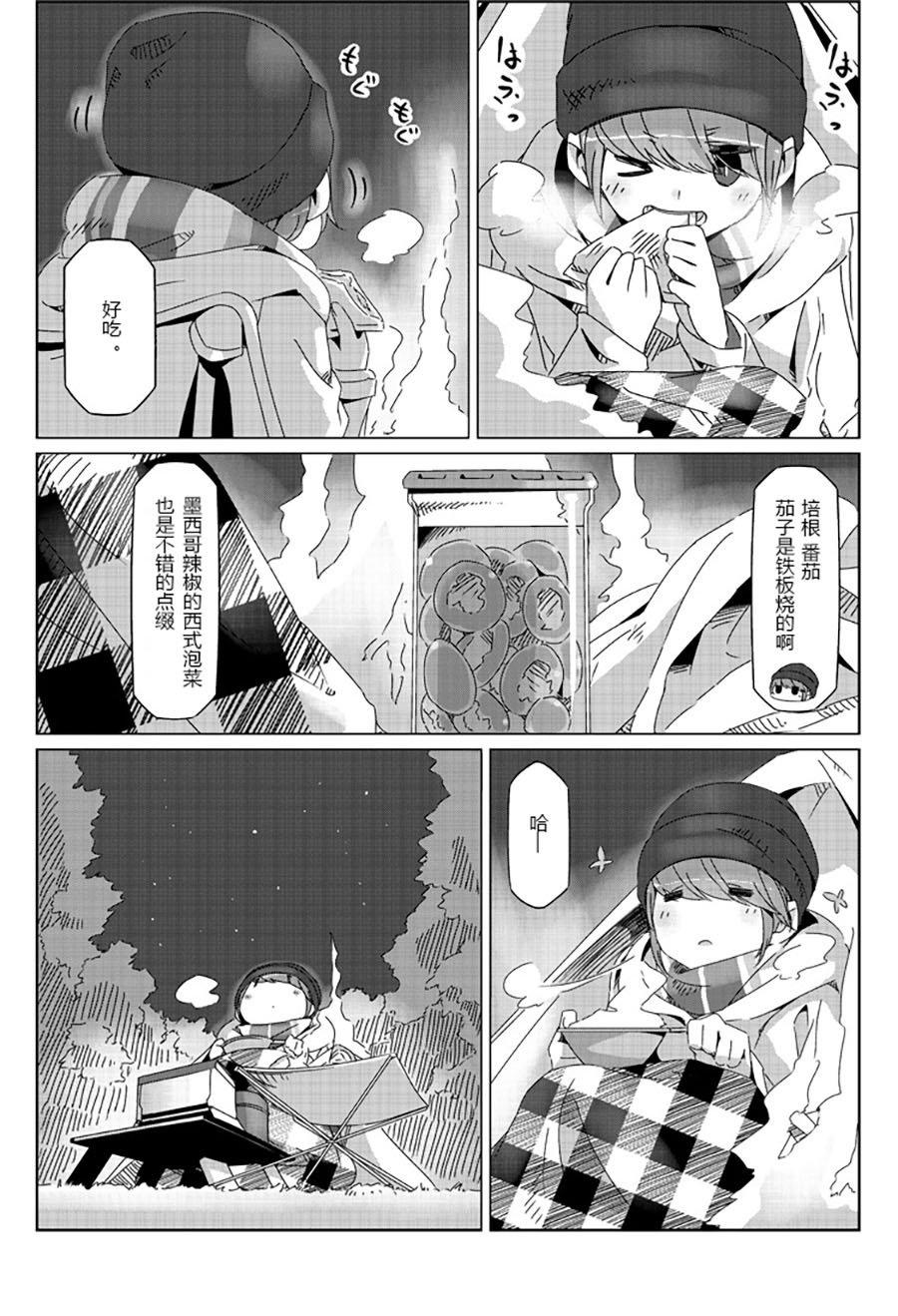 联动短篇