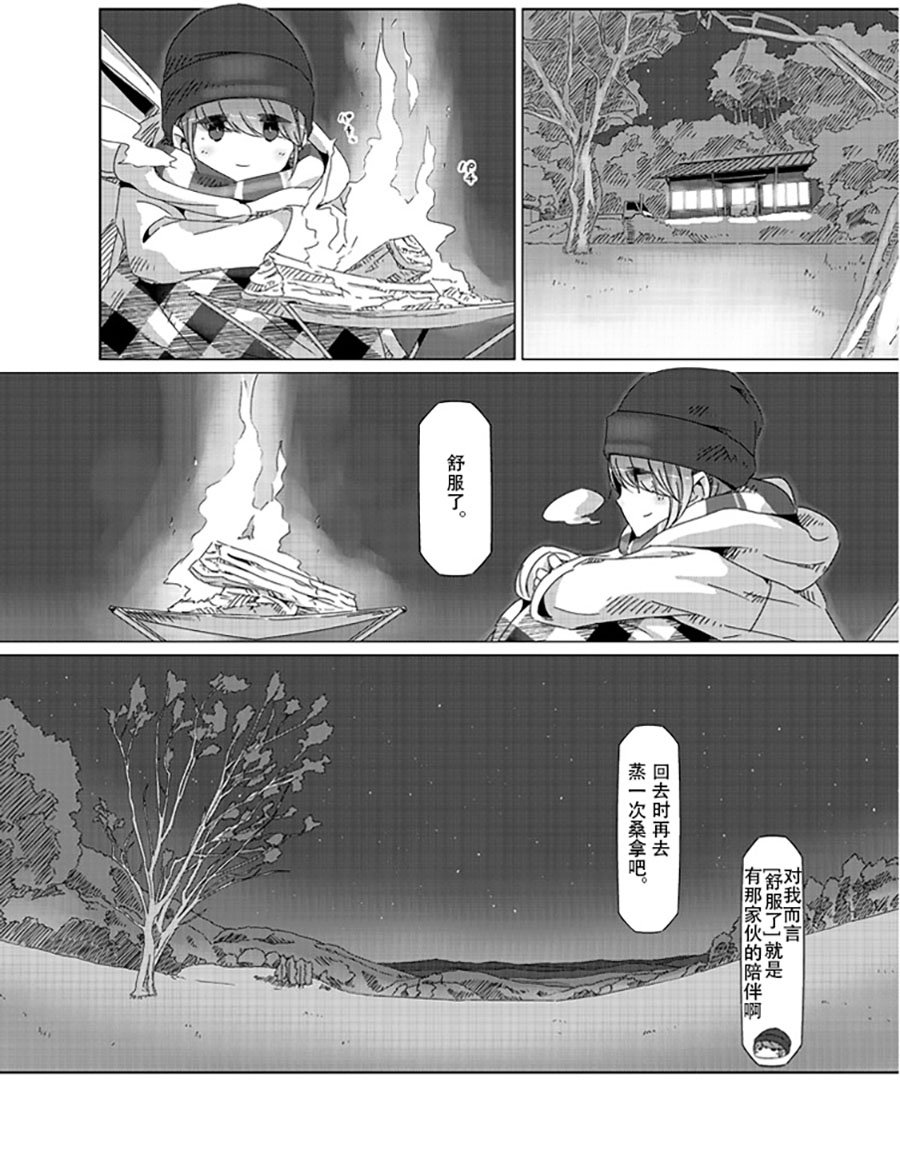 联动短篇