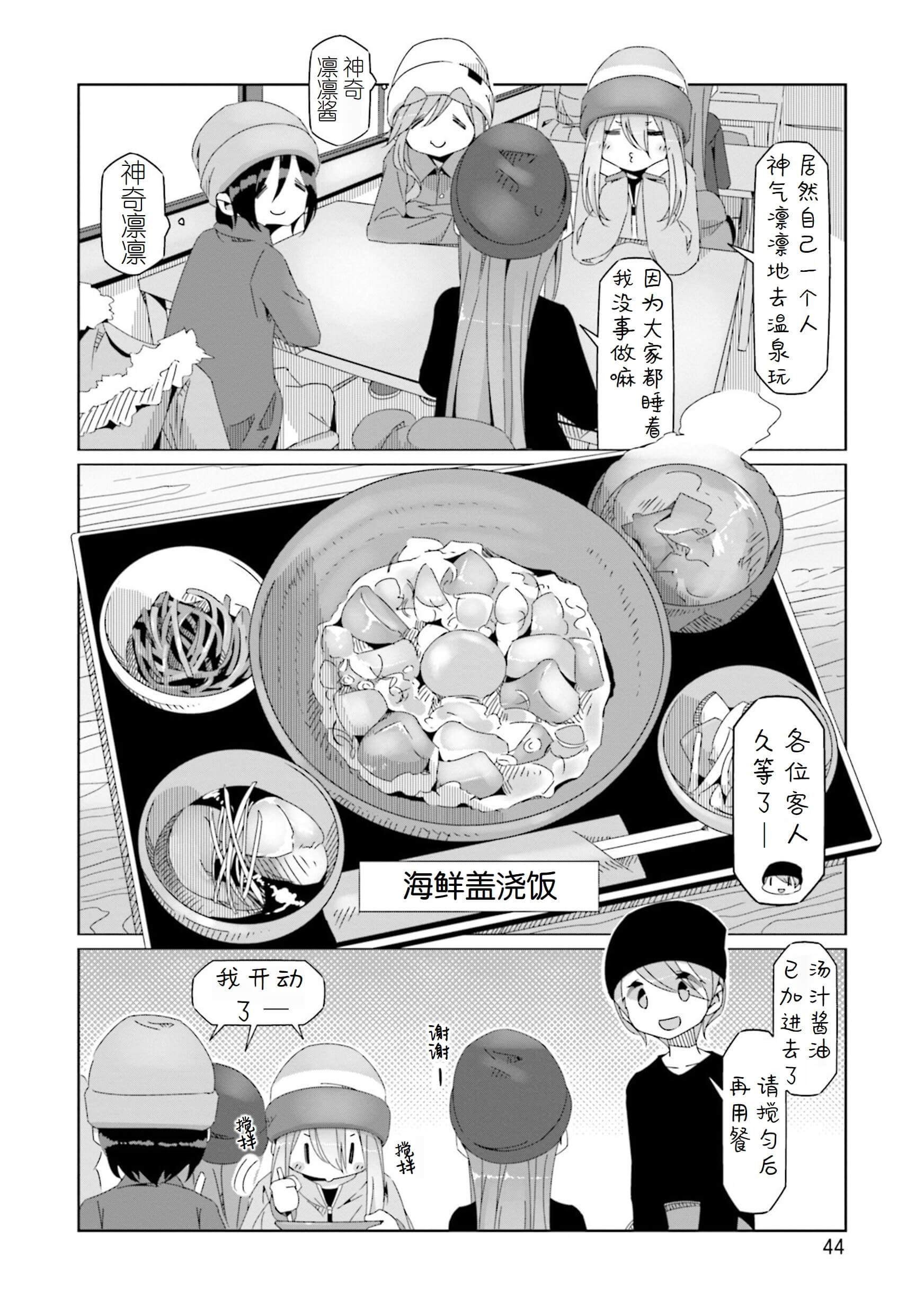 第48话