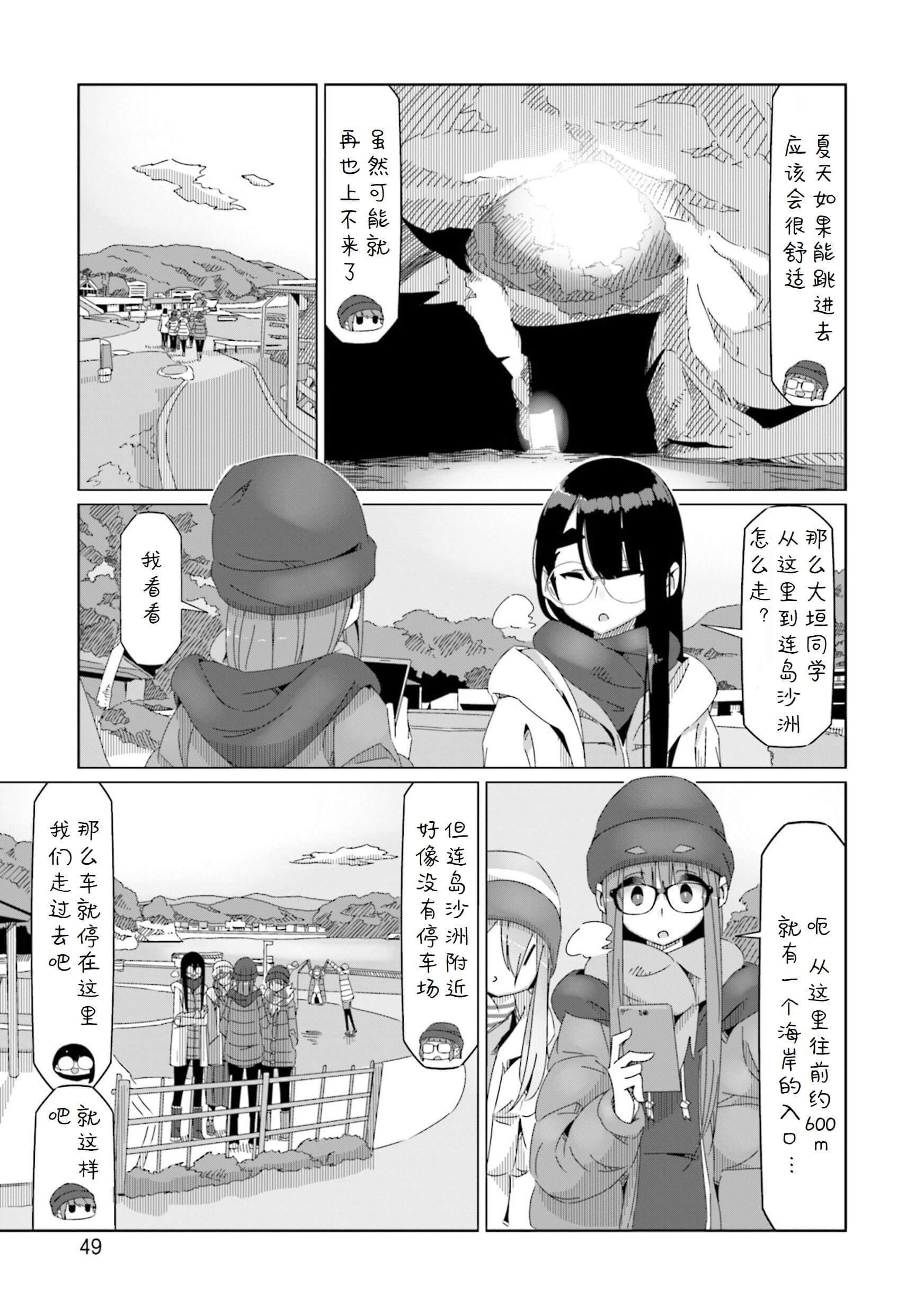 第48话