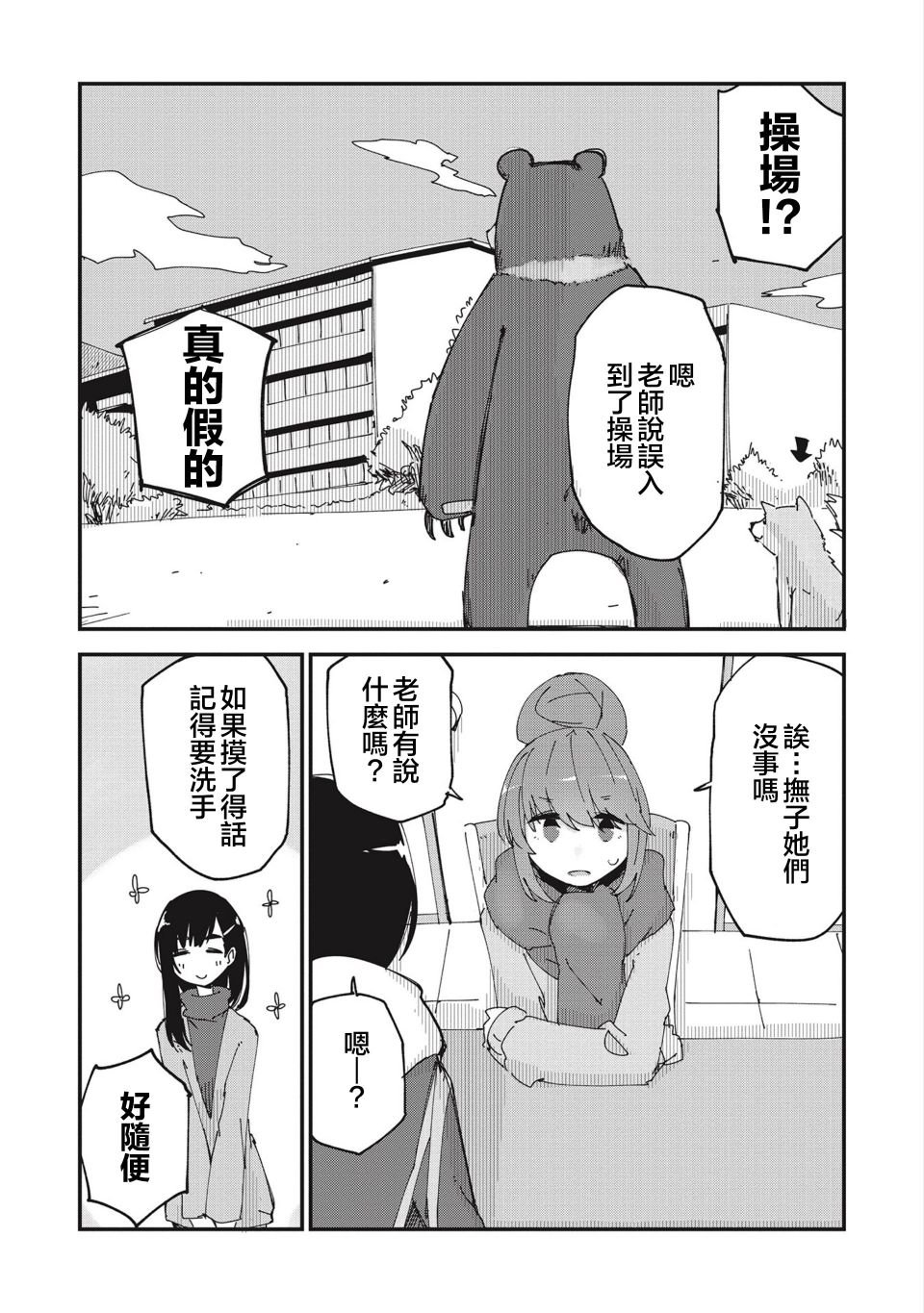 しろし同人3
