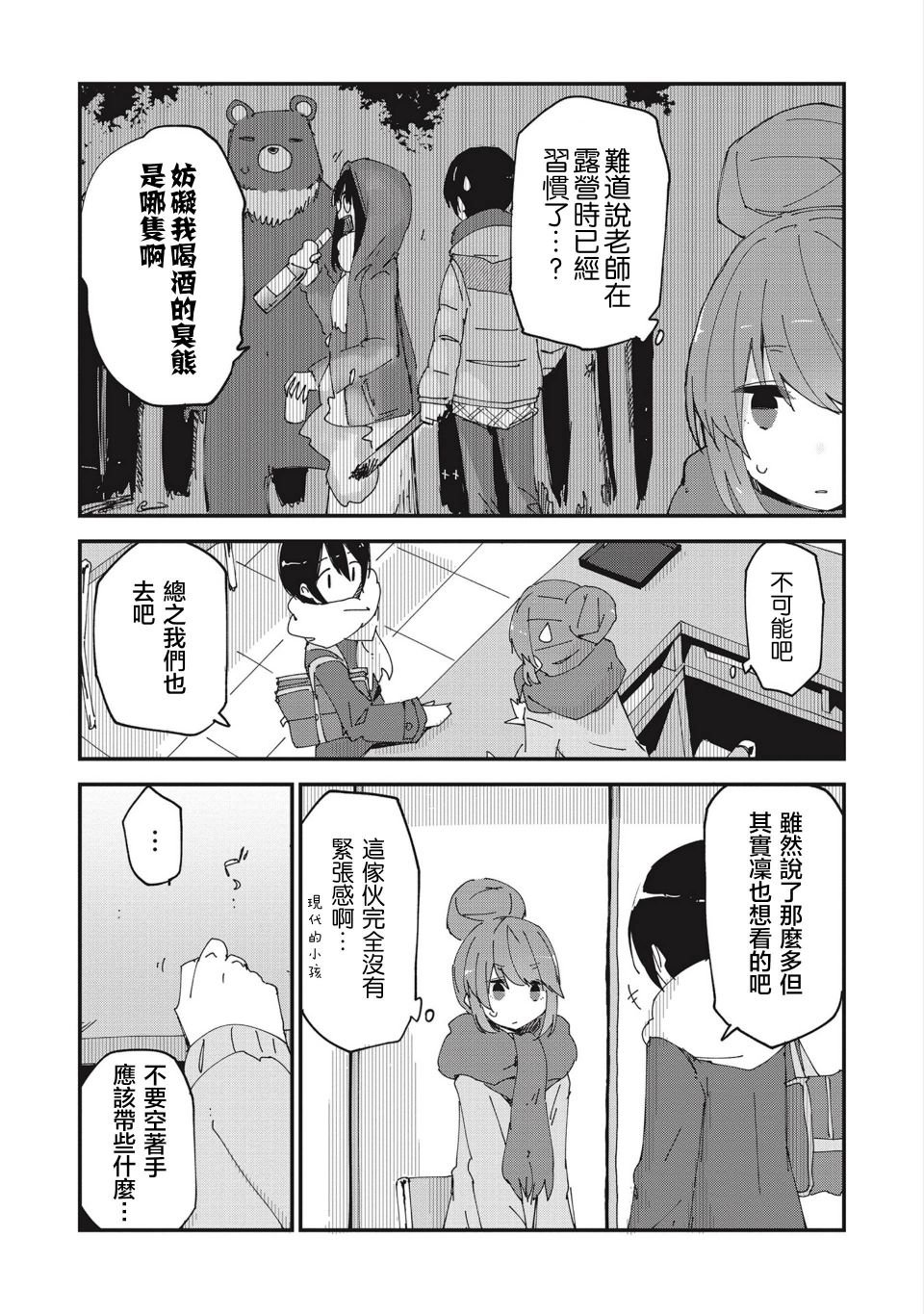 しろし同人3