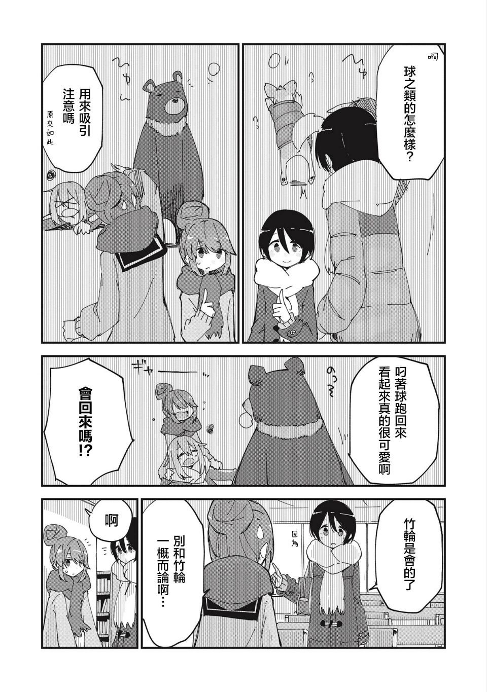 しろし同人3