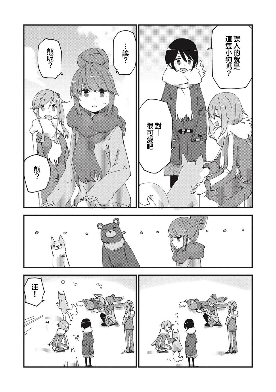 しろし同人3