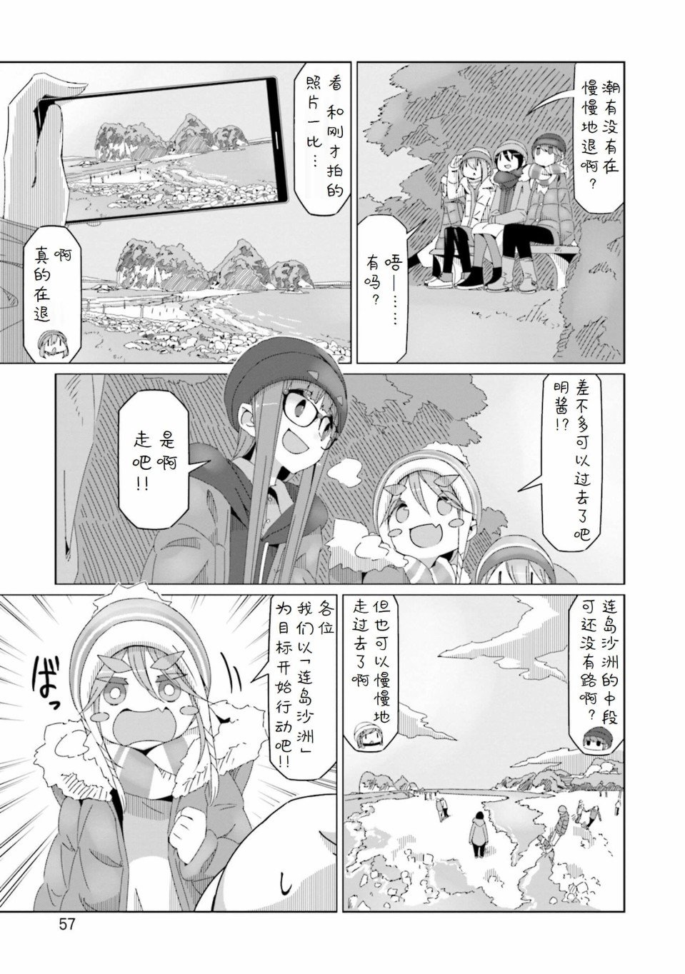 第49话