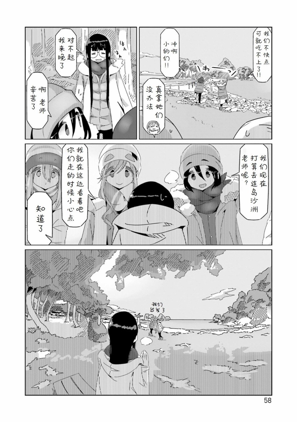 第49话
