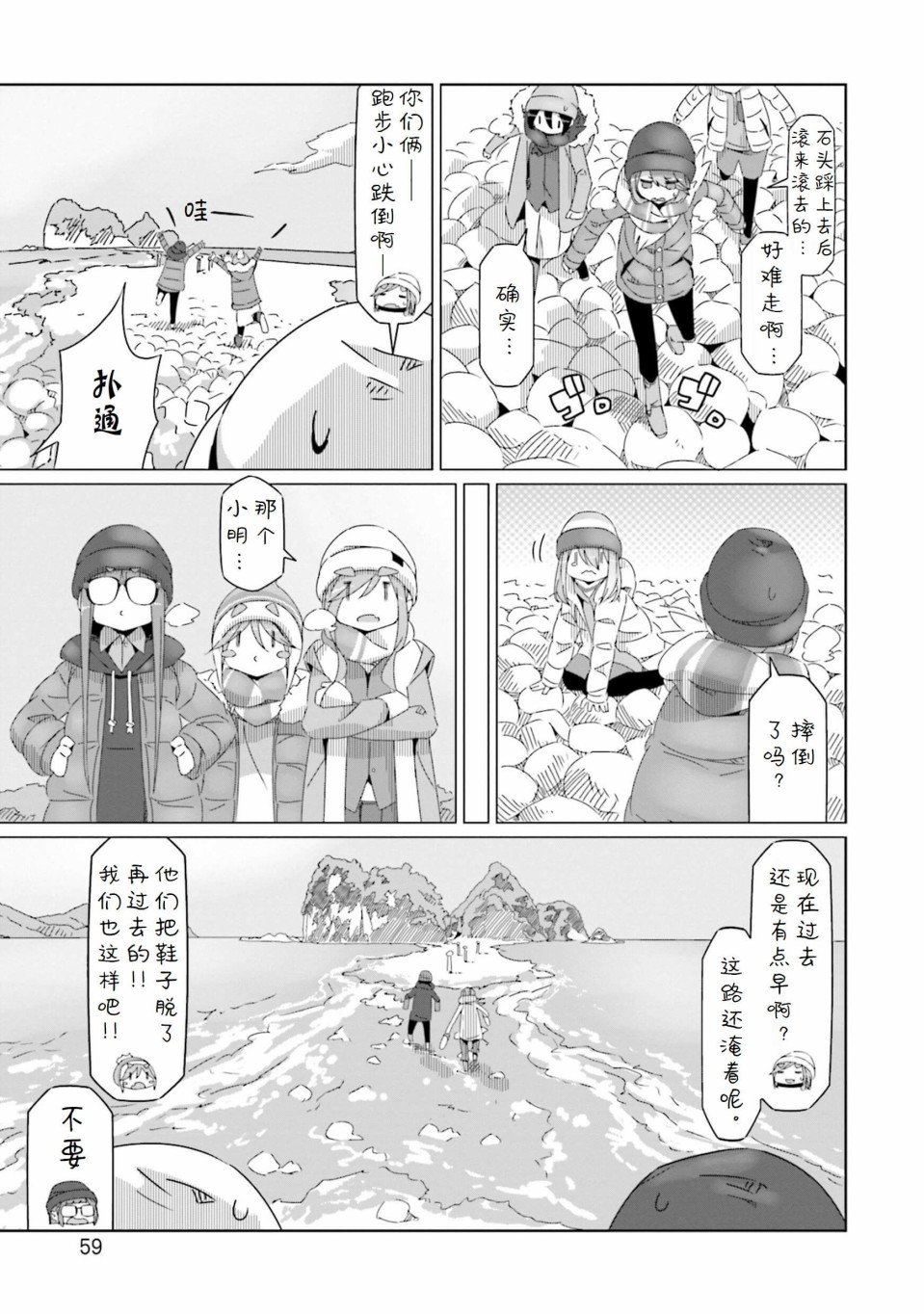 第49话