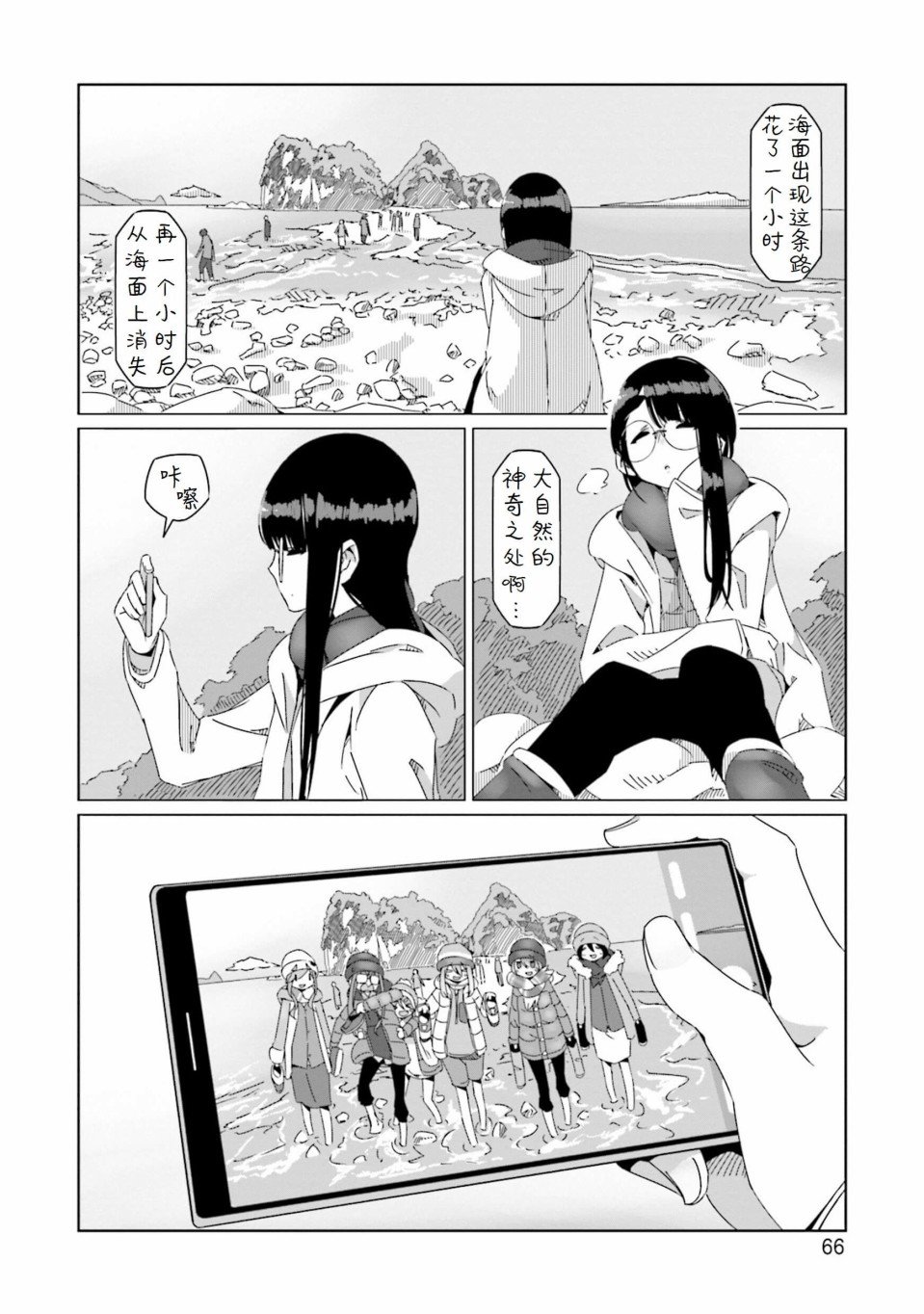 第49话