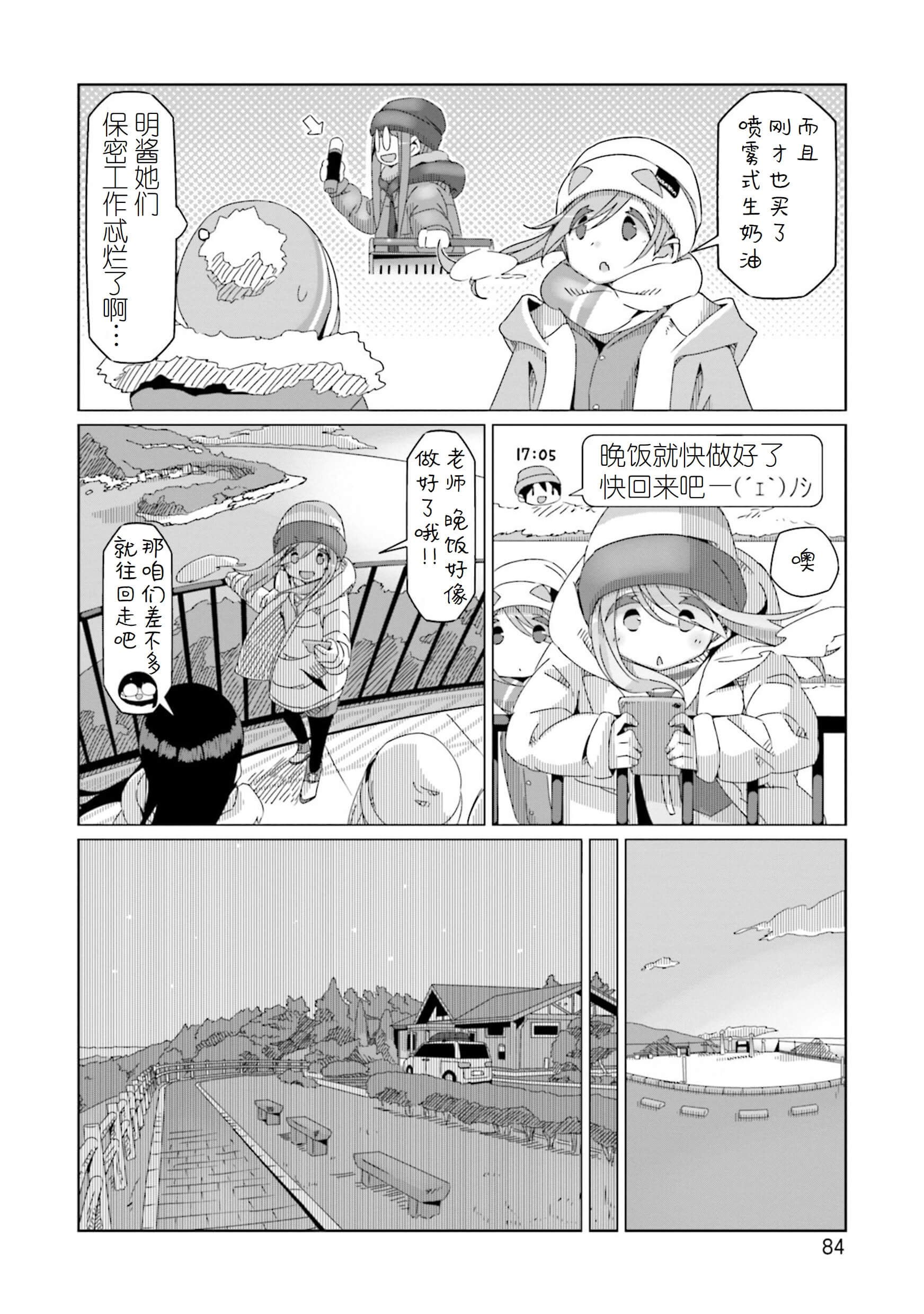 第50话