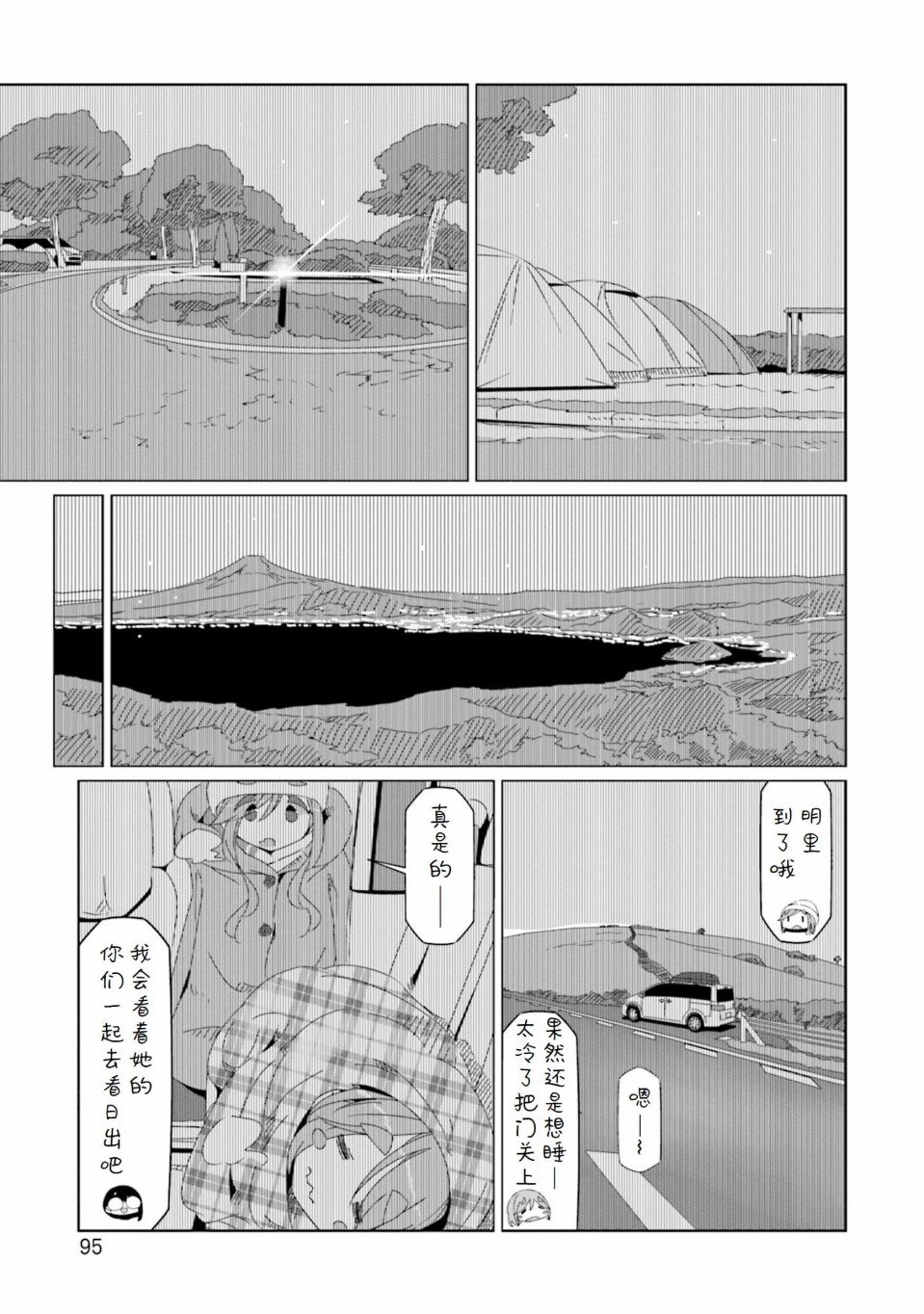 第50话