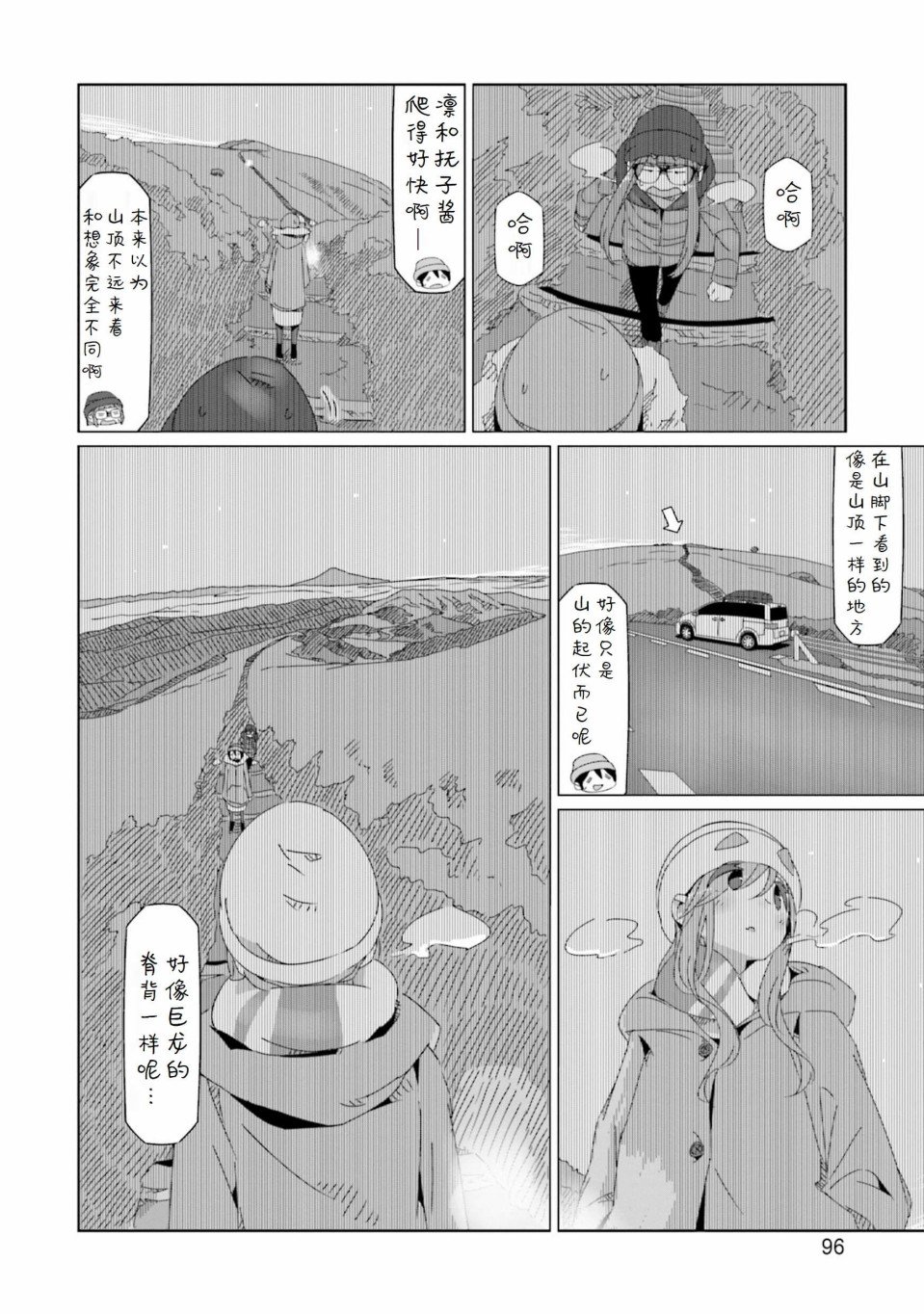 第50话