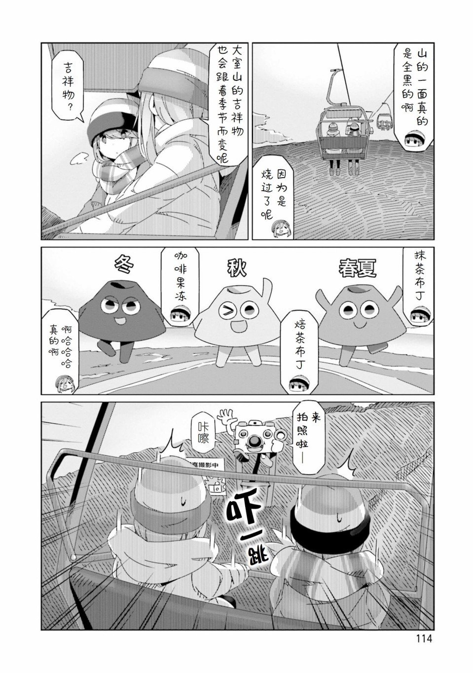 第51话