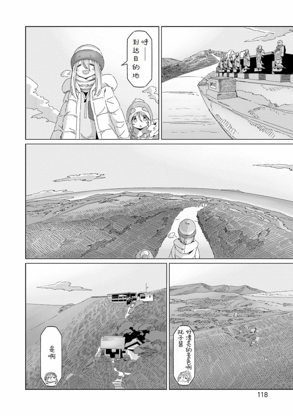 第51话