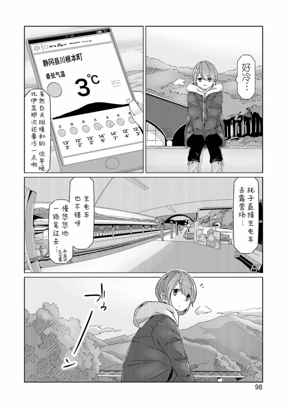 第56话