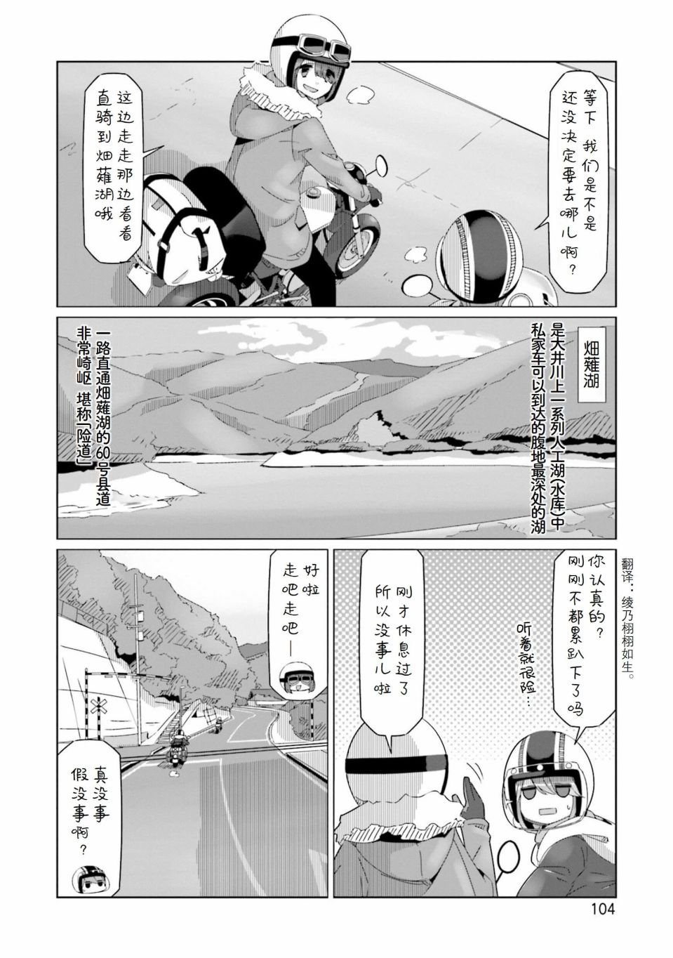 第56话