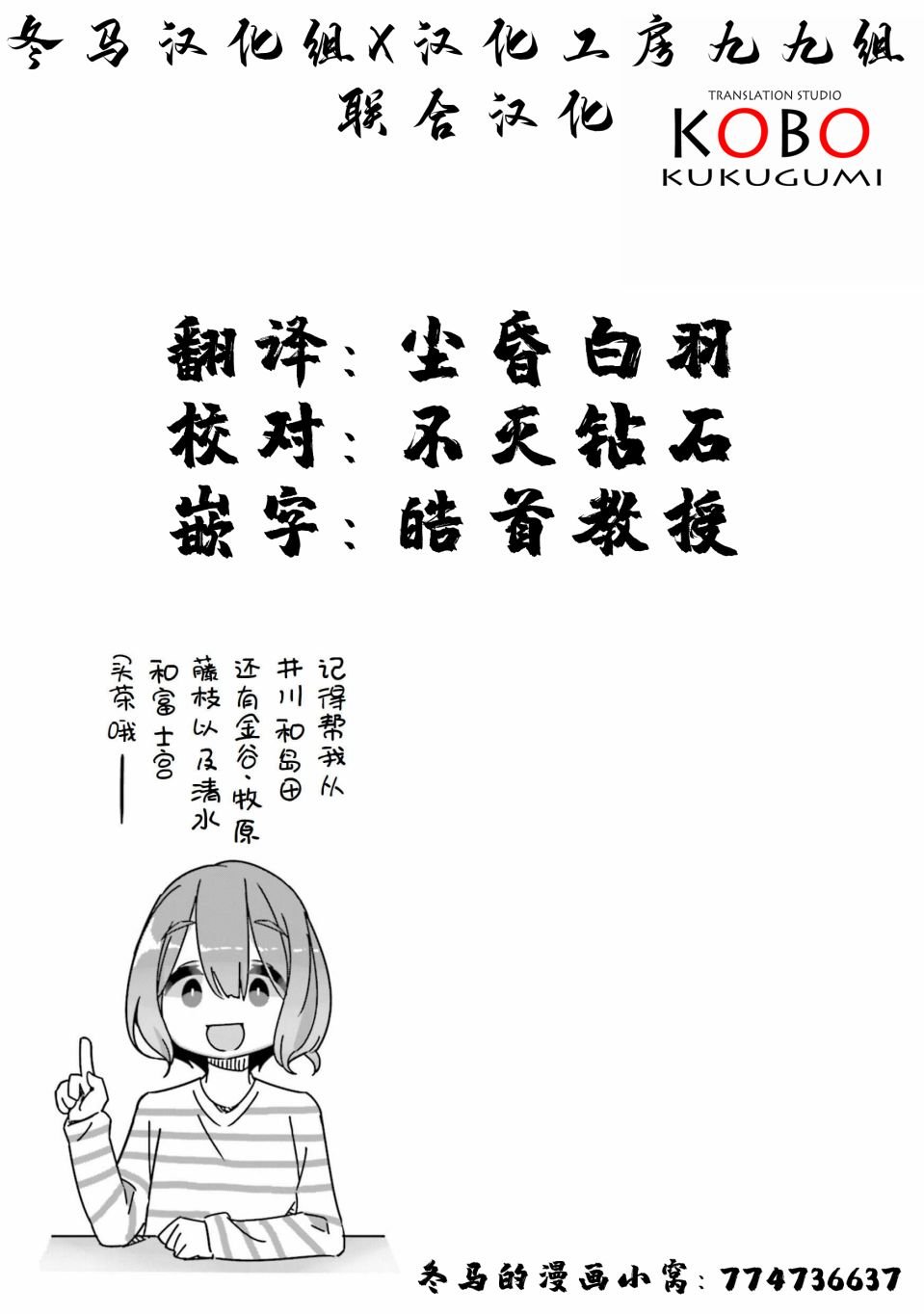 第56话