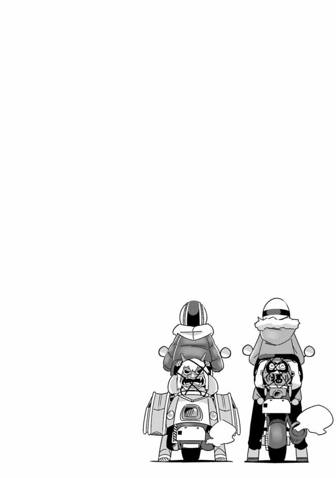 第57话 吊桥的国度