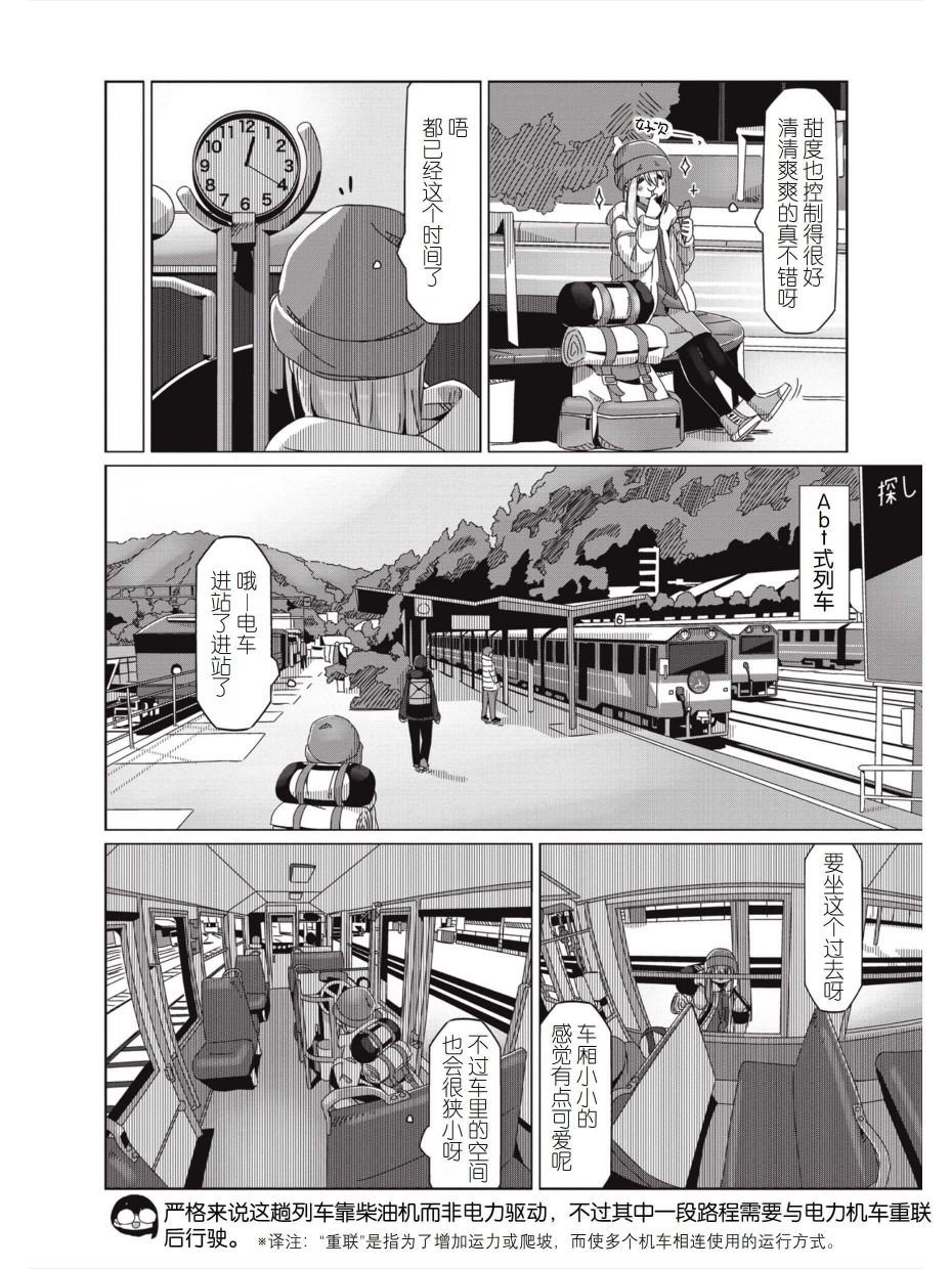第58话