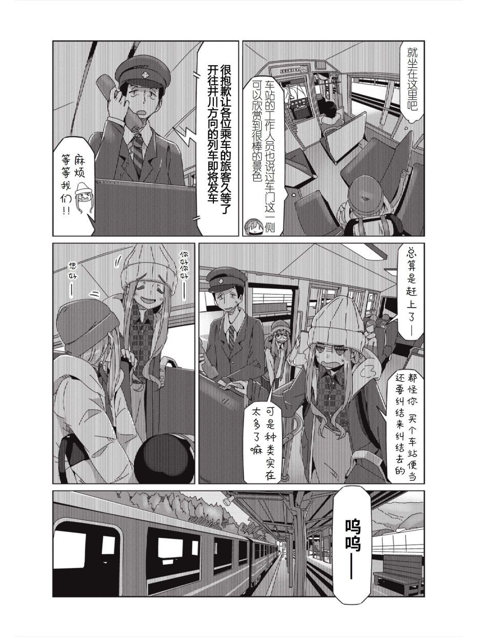 第58话