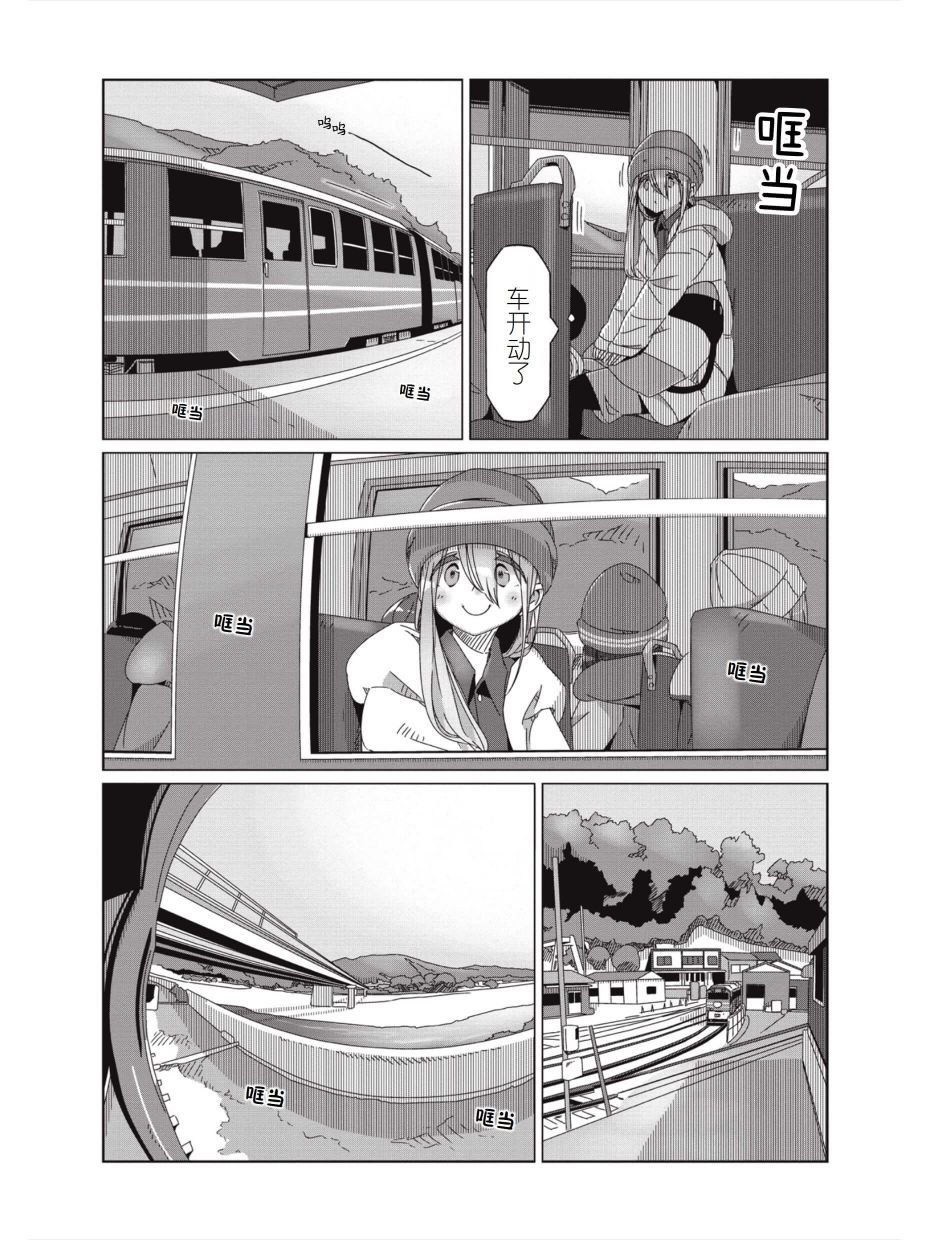 第58话
