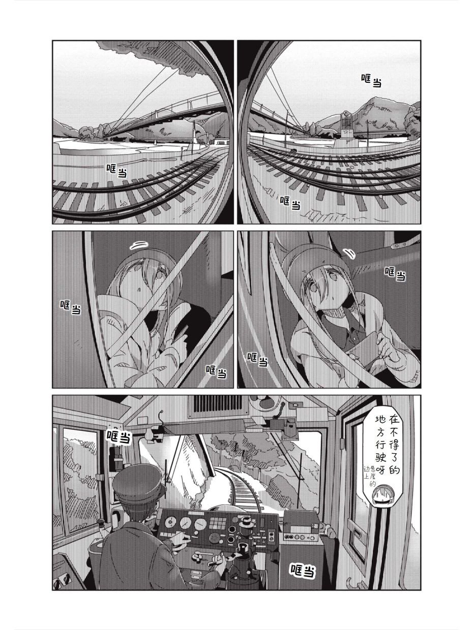 第58话