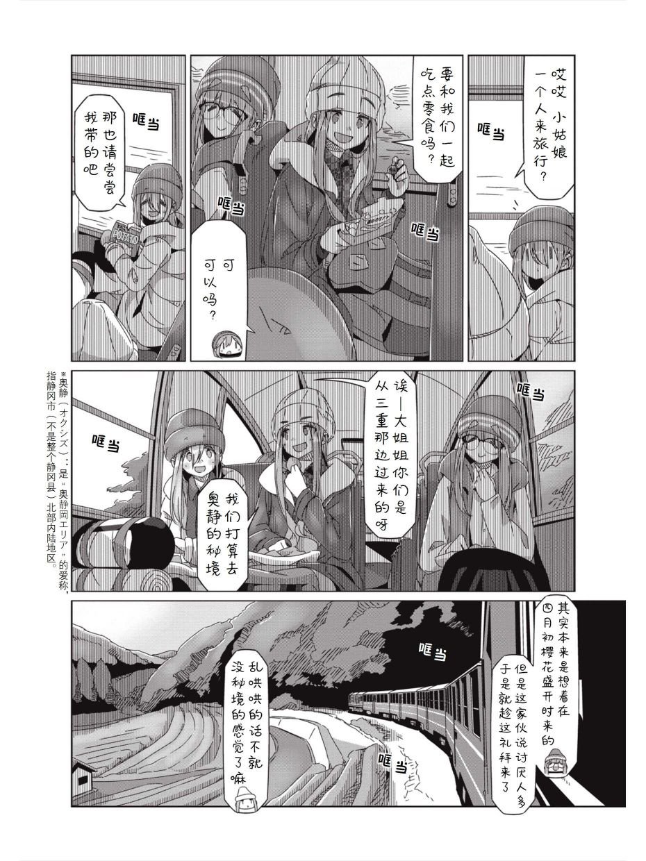 第58话