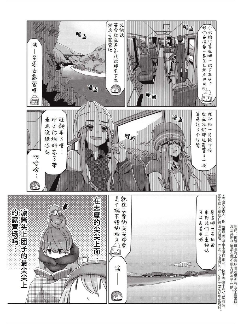 第58话