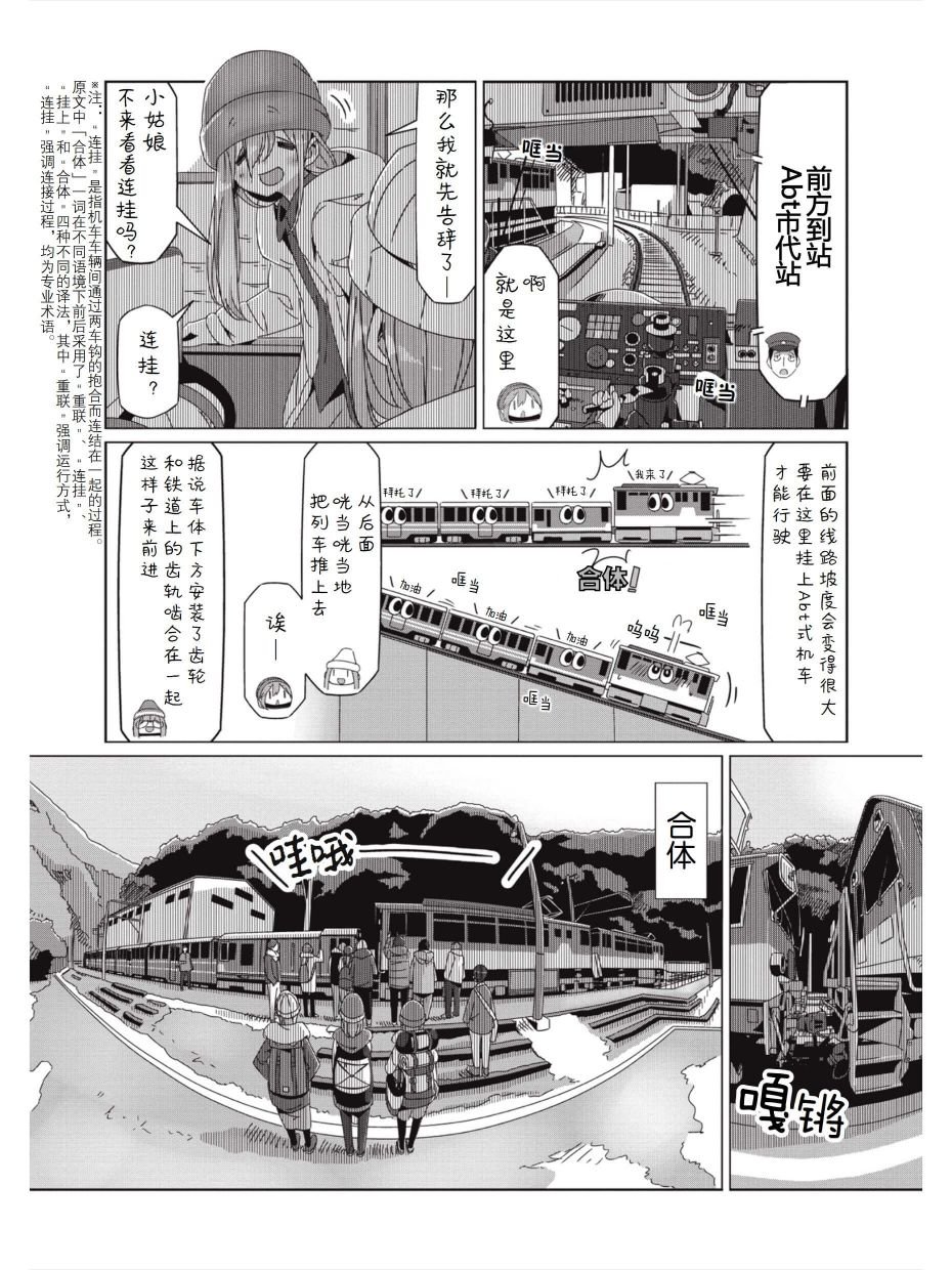 第58话