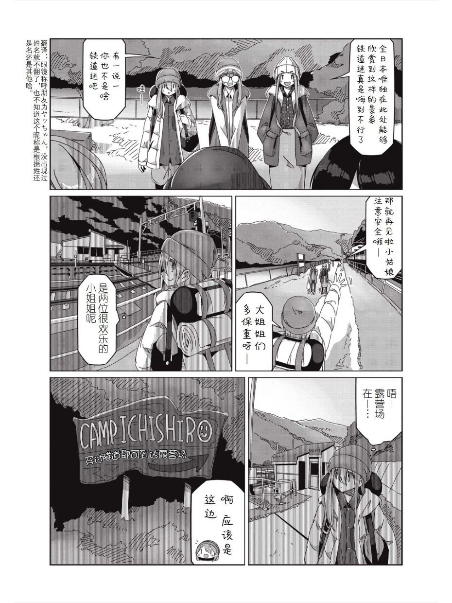 第58话