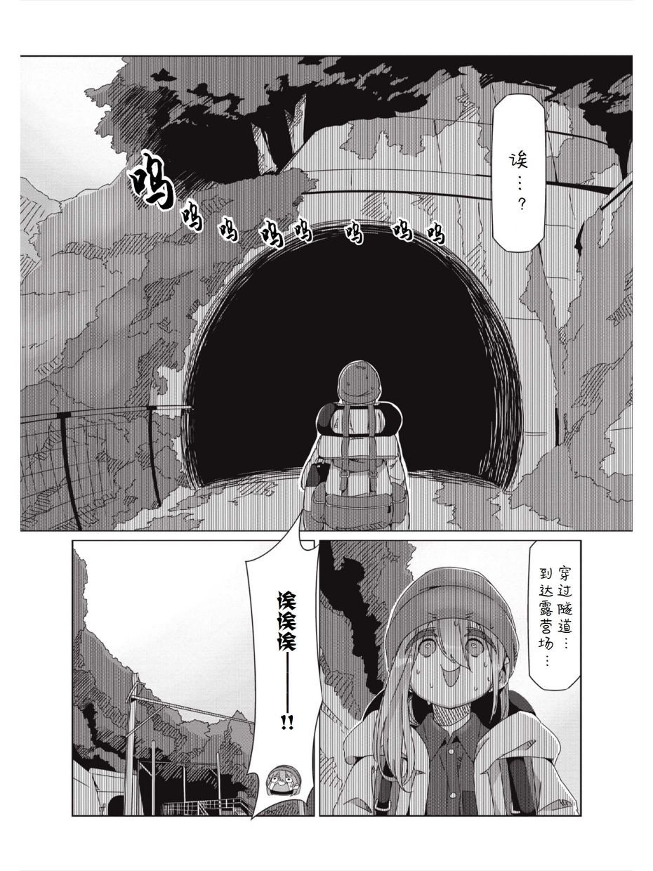 第58话