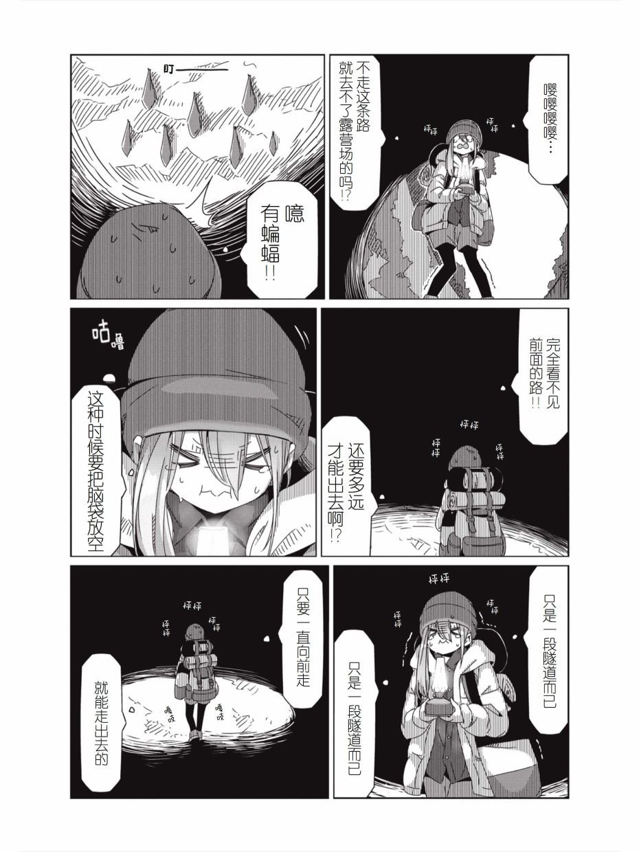 第58话