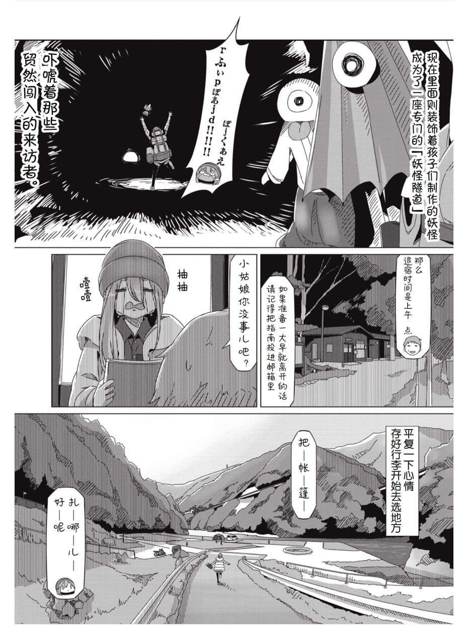 第58话