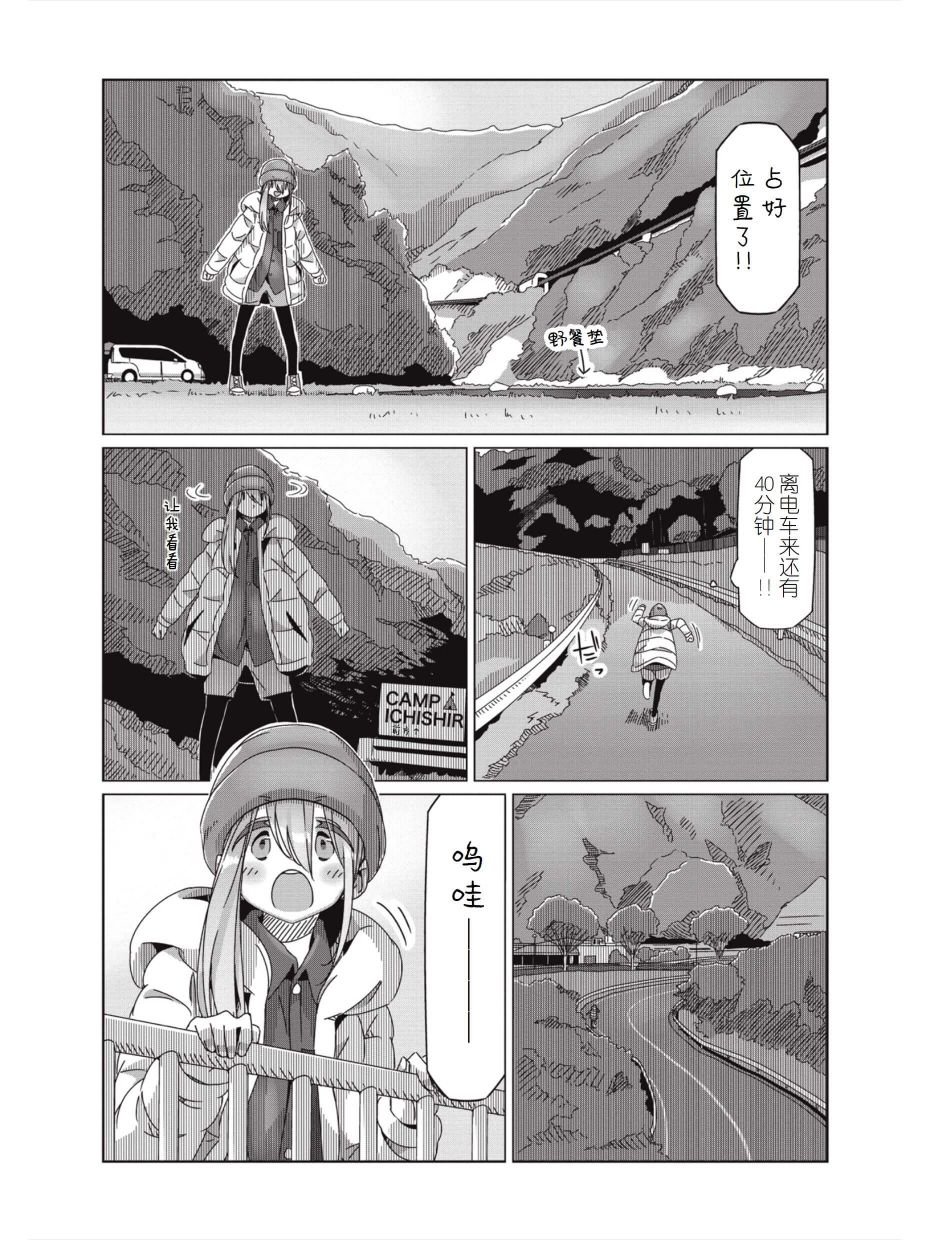 第58话